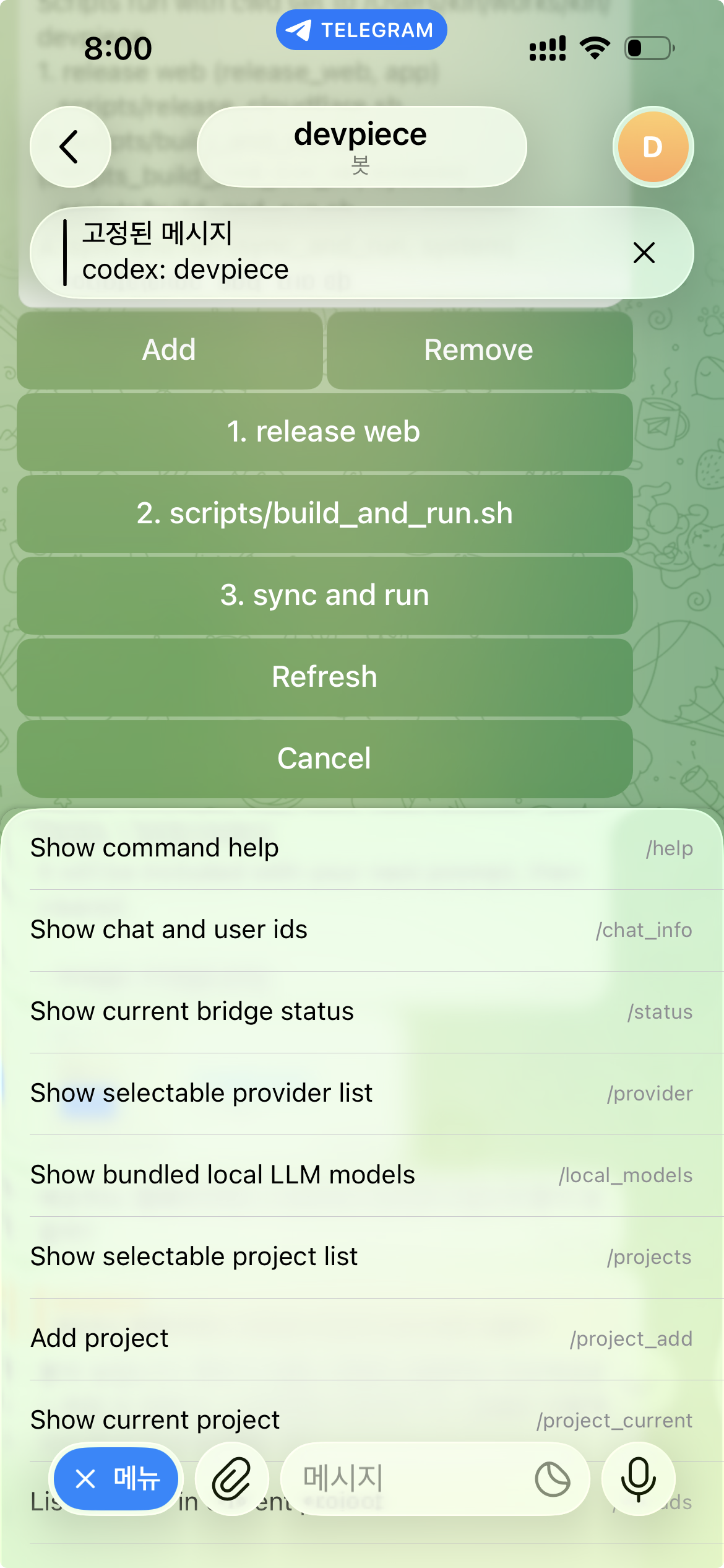 Telegram PromptPiece bot with script buttons and slash command menu